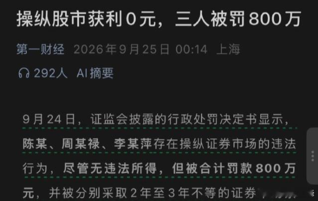 看到这个新闻，不知道该哭还是该笑，A股牛起来是真疯，但熊起来也真熊，专治各种不服