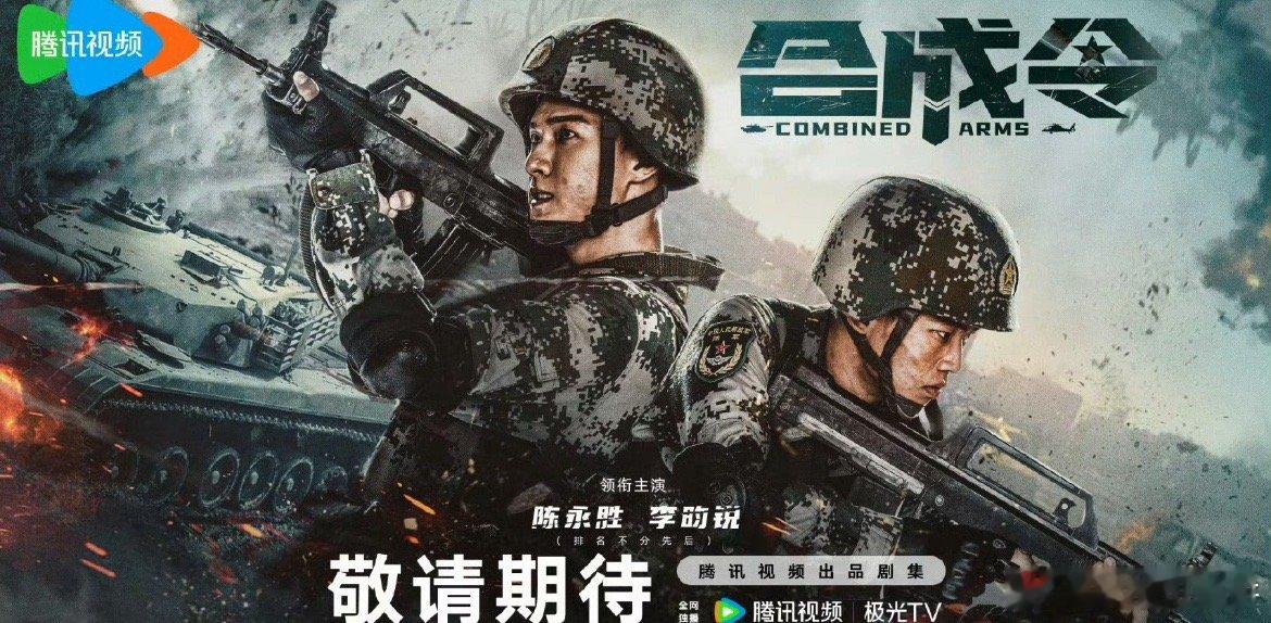 陈永胜李昀锐 帅的有一套陈永胜和李昀锐同框太养眼，这颜值组合堪称内娱风景线光看路