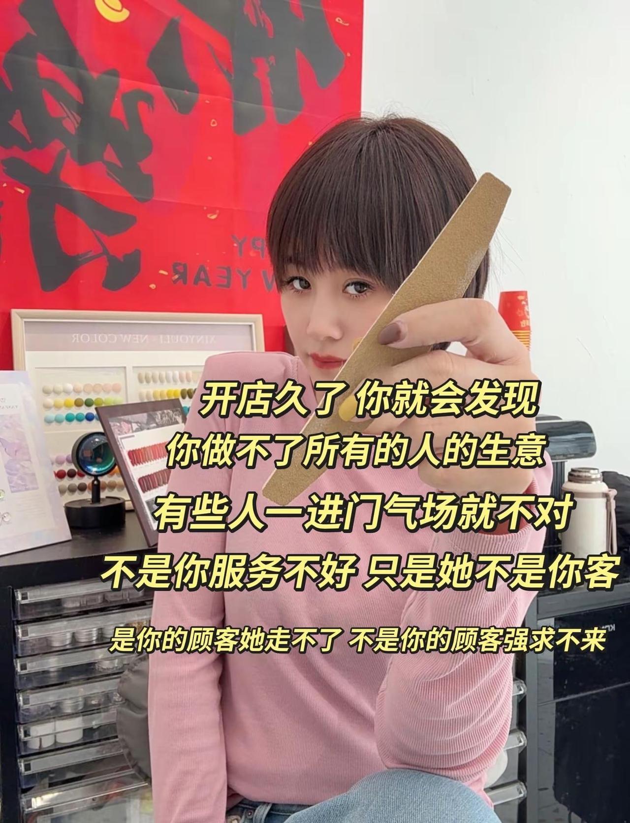 佛系店主 做不到人人喜欢助手上热门