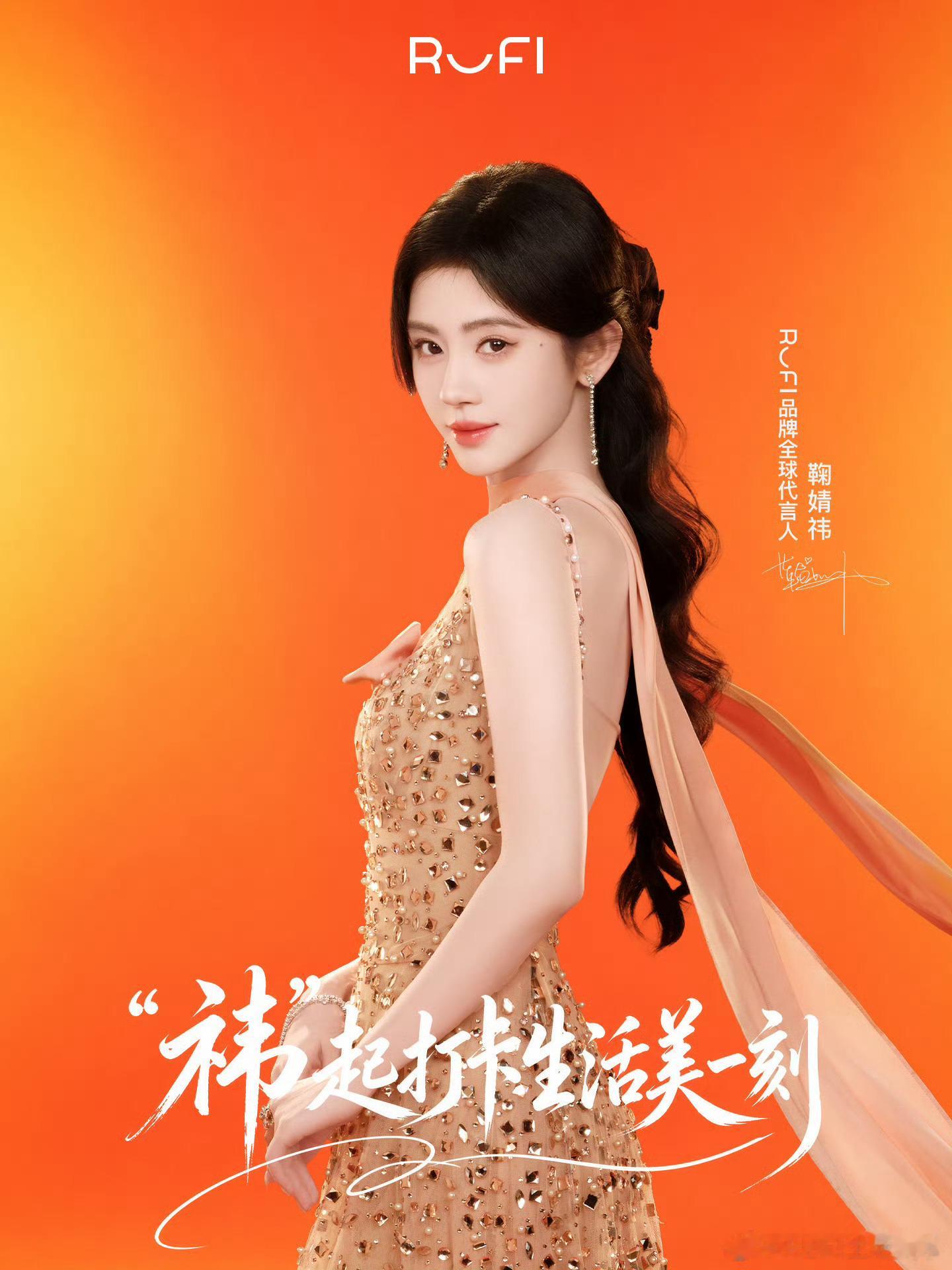 jjy鞠婧祎来战jjy鞠婧祎阿黛青春就是在某天与大家相遇又走向各自的明天向美的一