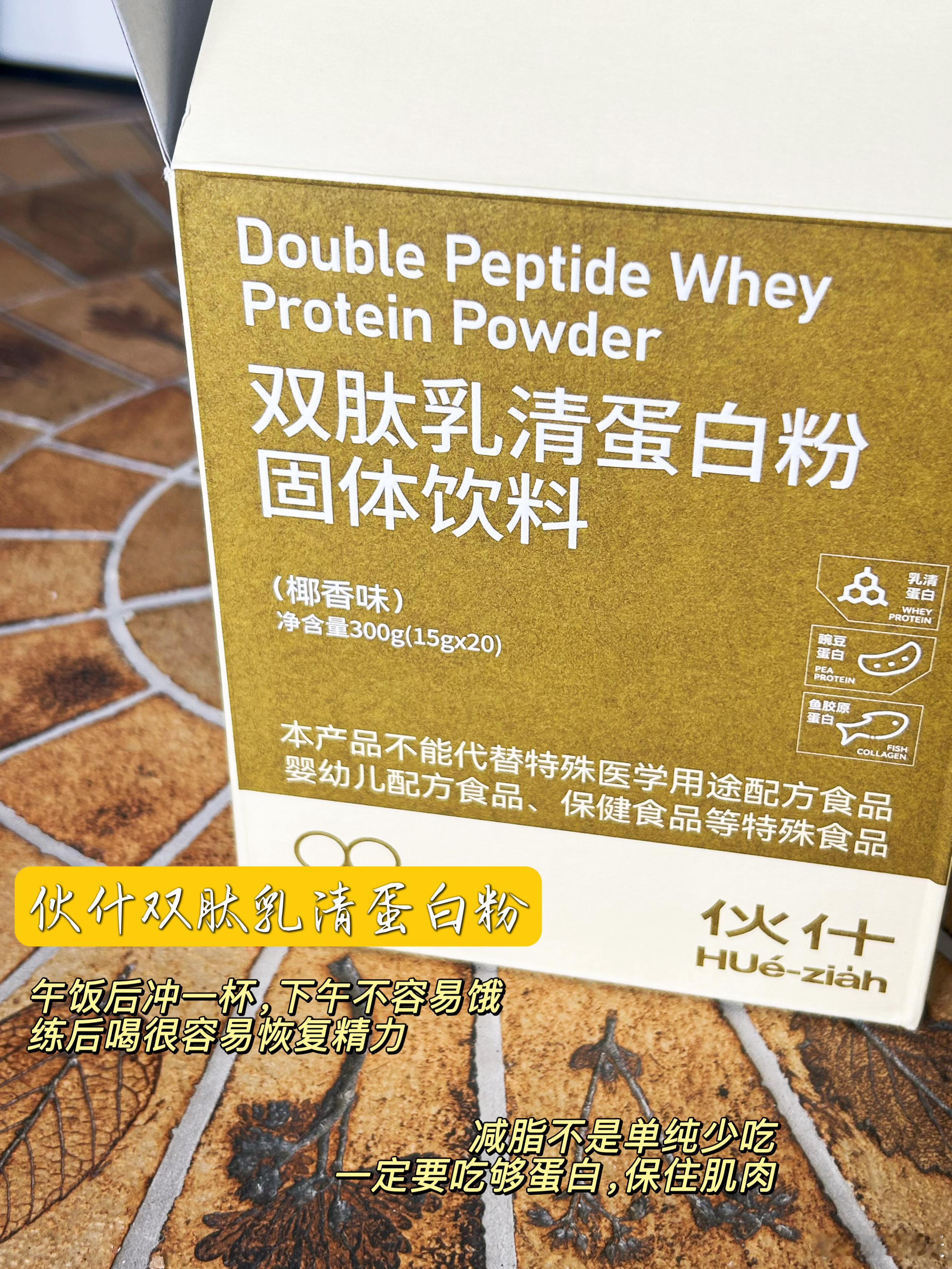 我妹特别瘦，体重九十出头，身边朋友都羡慕她天生瘦子，看着完全不需要身材管理。前两