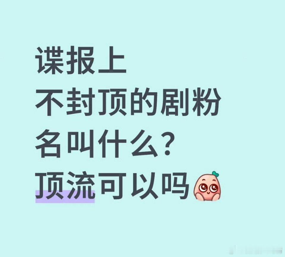 行 ​​​