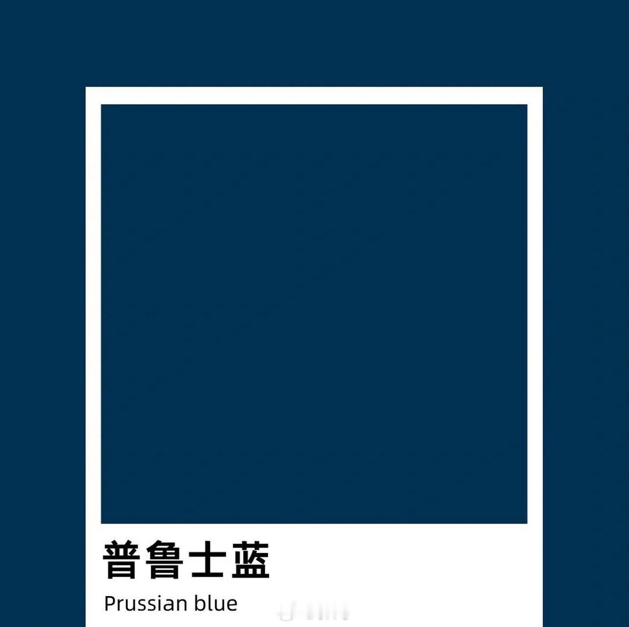 最近装修，对颜色有了一些新的认识。比如我一直以为克莱因蓝是最好看的蓝，今天看到普