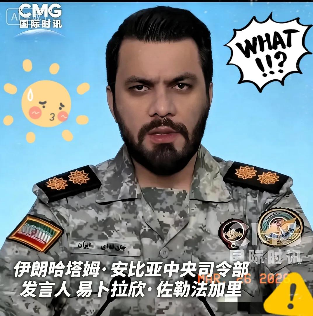 切莫助纣为虐！

伊朗对中东国家灵魂拷问：当犹太人侵略时，美国佬会为你们向以色列