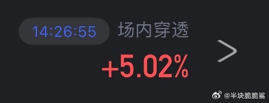 a股你最好是把属于我的全部还给我 
