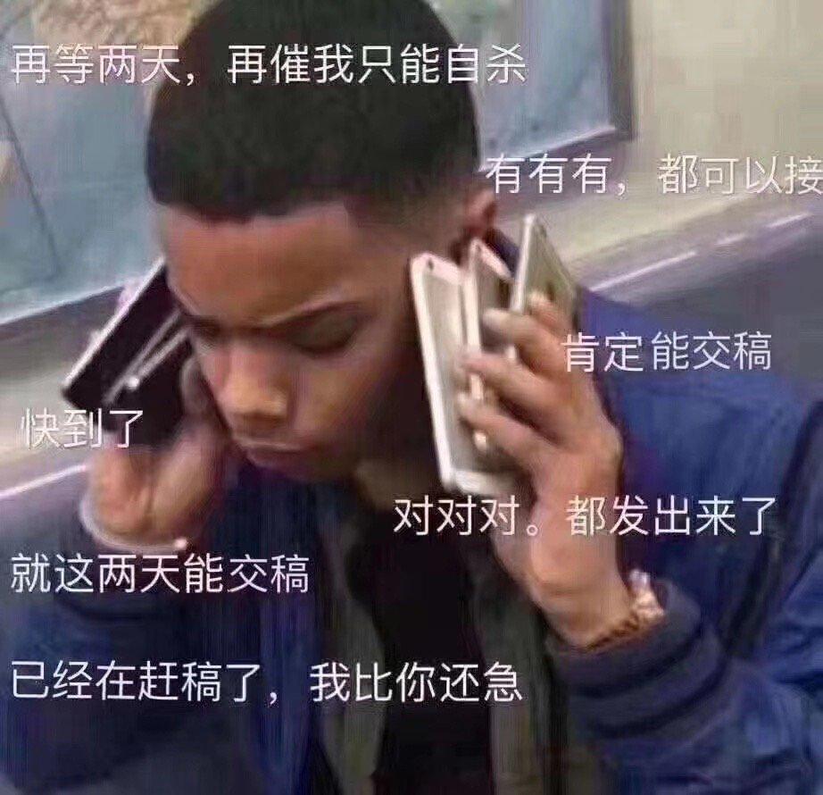 一到年末工作堆的都不敢打开手机[可爱] ​​​