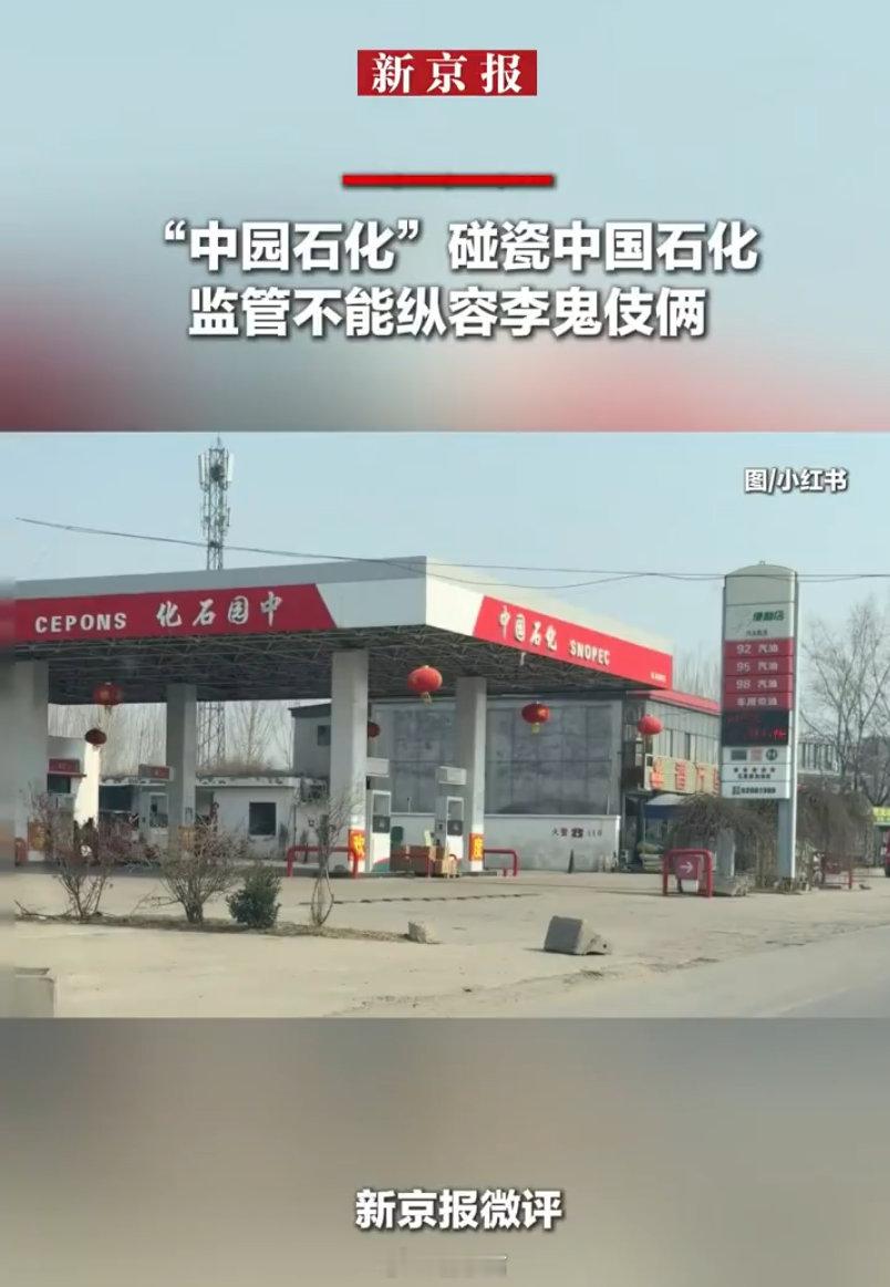 这全李酒店跟中园石化还真是异曲同工啊。好像以前是加盟全季的，后来合约到期，图省事