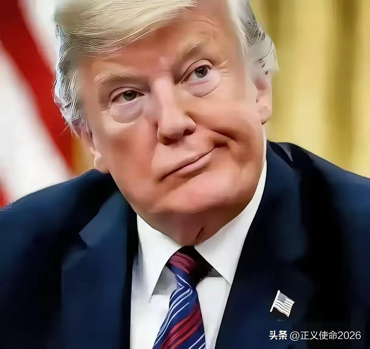 美国方面消息 ！

当地时间2026年8月2日，美国总统特朗普对外释放重大外交信