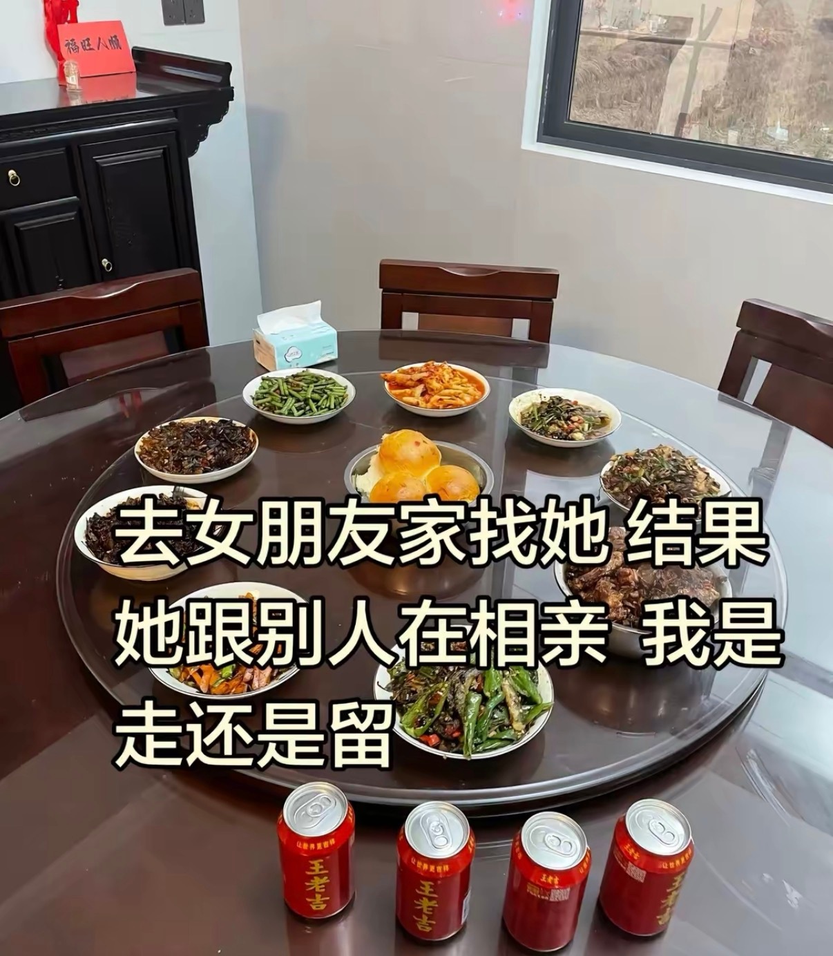 事已至此先吃饭吧 