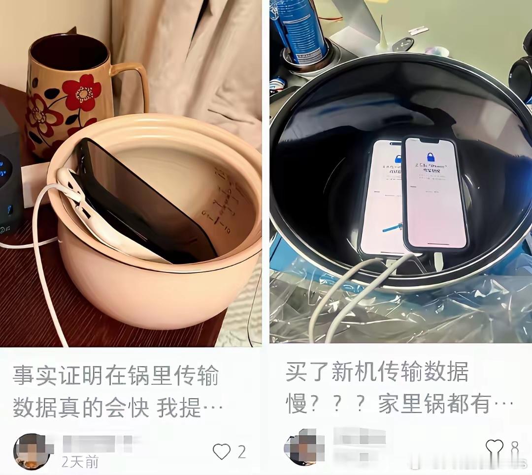 金属屏蔽器，屏蔽了外部其它信道信号，相当于高速公路就你一辆车，直接满速跑…… ​