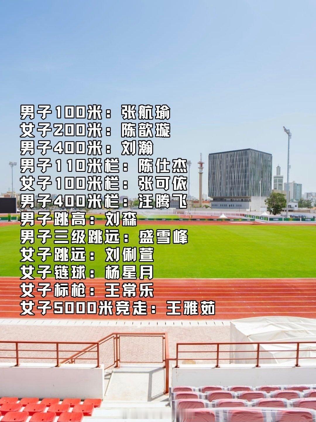 第四届夏季青奥会，将于10月31日在🇸🇳塞内加尔首都达喀尔启幕。这届赛事本应