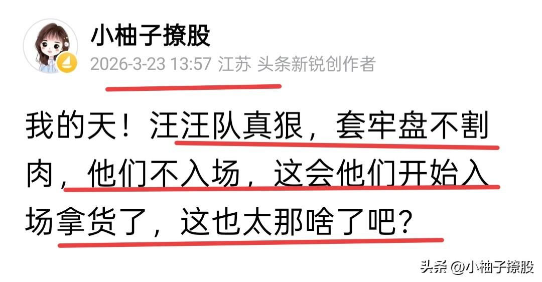 今天的修复强吗？我觉得非常强，咱们已经很久很久没见过涨幅大于3%的家数超过300