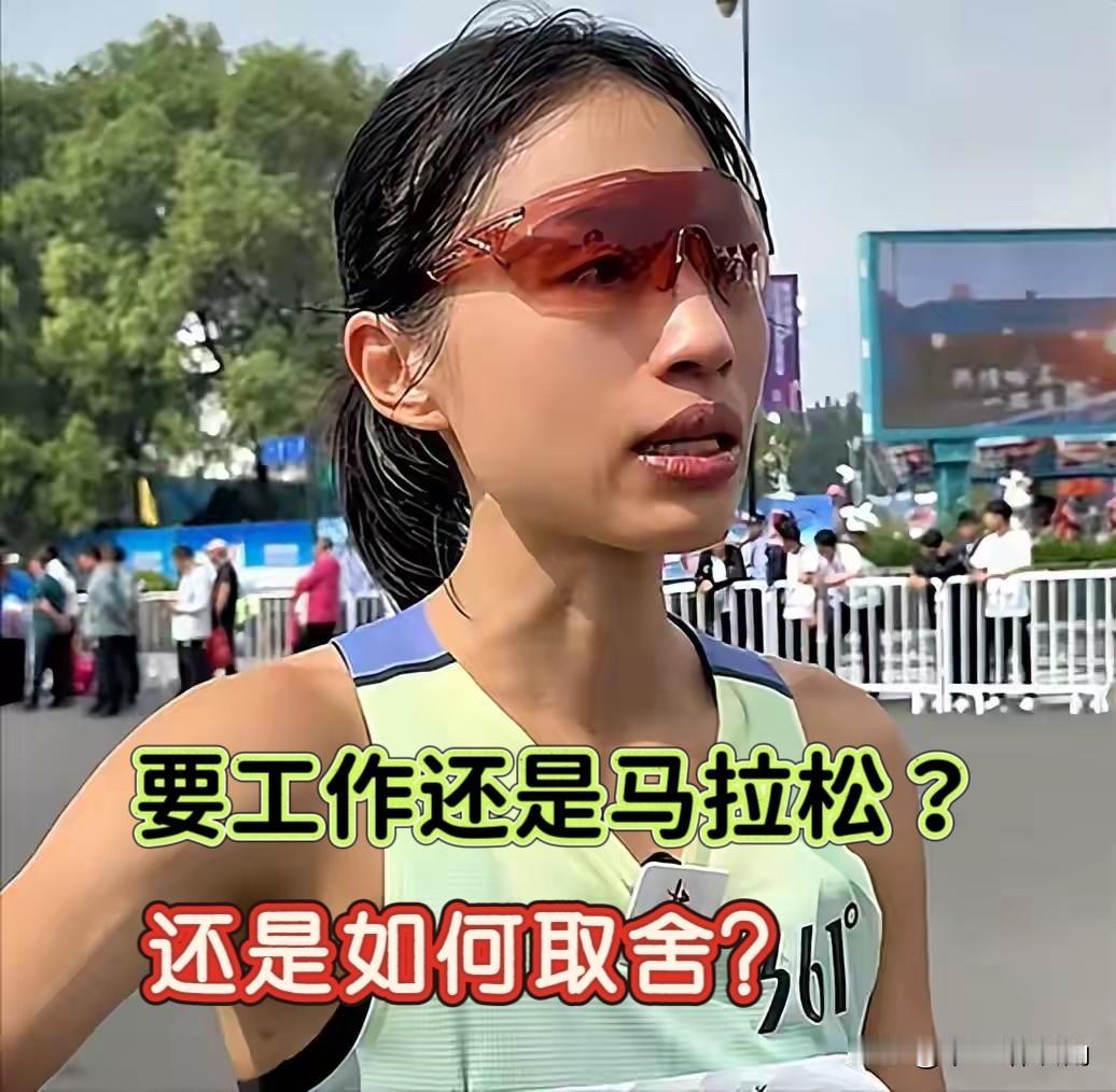 护士跑马拉松该不该放弃工作？
白岩松的建议，真的太“飘”了！

张某华2小时30