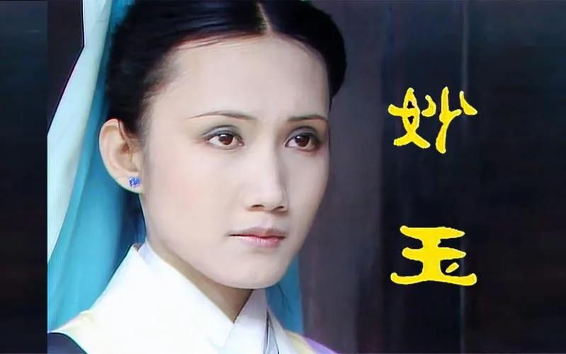 为什么说妙玉“欲洁何曾洁，云空未必空”？
在《红楼梦》里，判词就是部分主要人物结