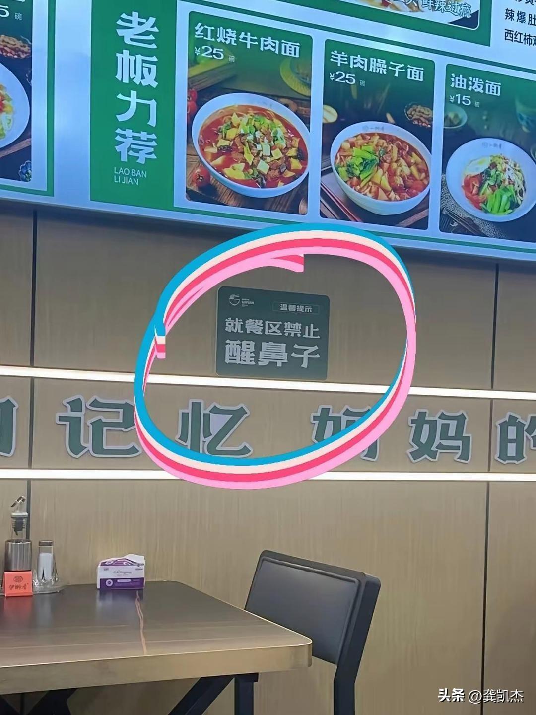 老板是个聪明人～～[灵光一闪]