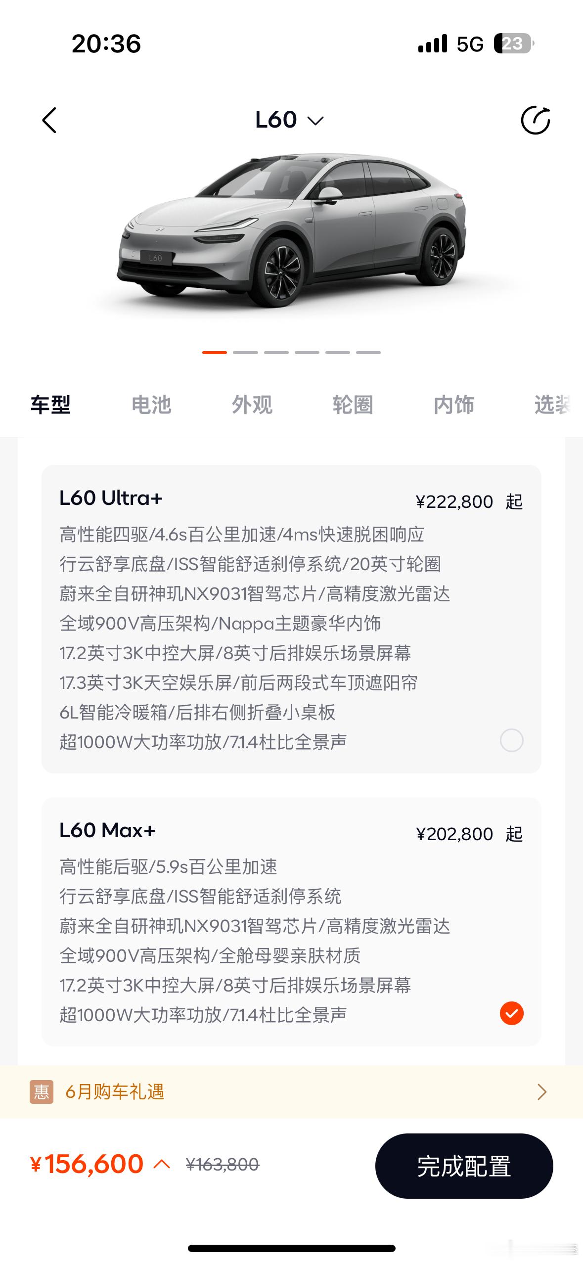 最近朋友考虑辆代步车预算15万上下，不要大车但得有精致感原本一直在看萤火虫新乐道