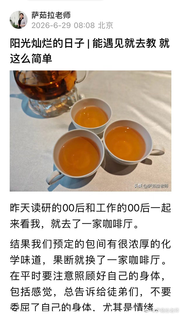 北京