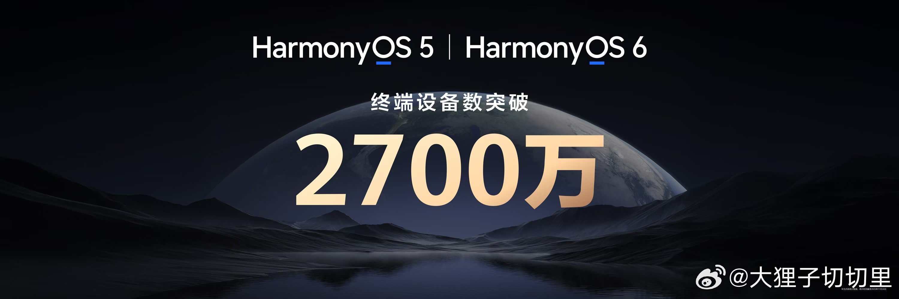 好快啊！一年时间，5000万应该也不远了