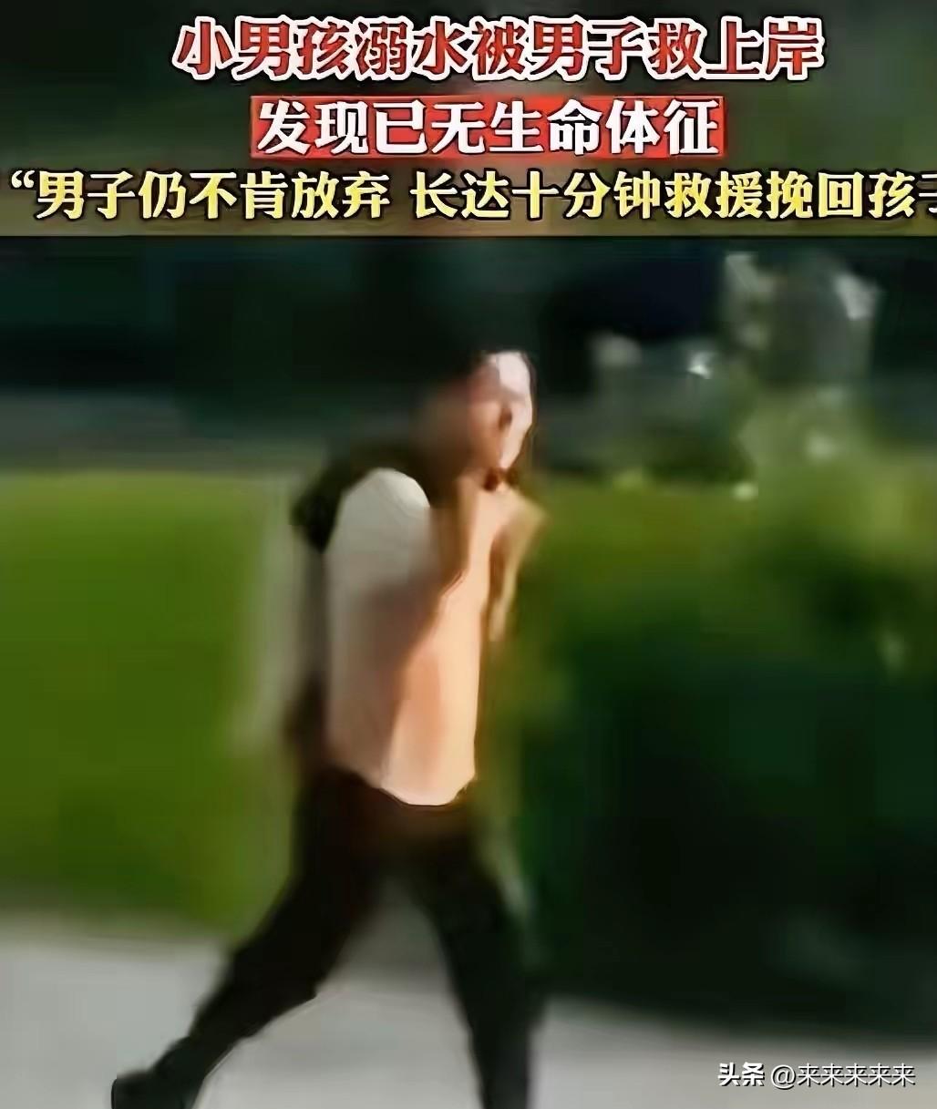 近日，贵州都匀人工湖边，一声呼救划破了清晨的平静。正提着给妻子买的早餐散步的刘先