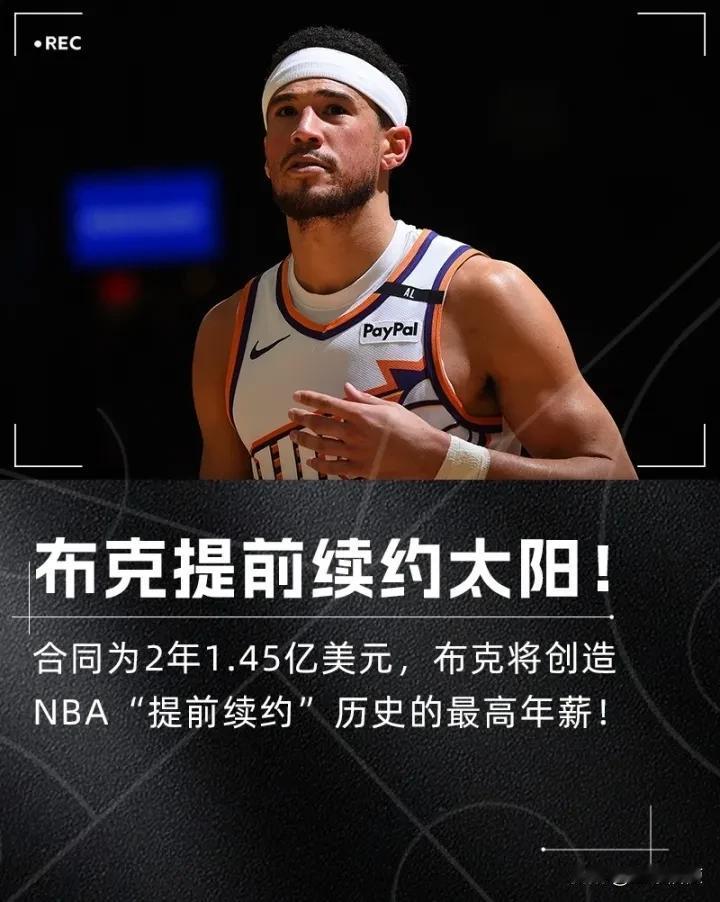 震惊！让比尔羡慕，杜兰特伤心的决定，杜兰特每天在太阳当牛做马的打球，还没有布克赚