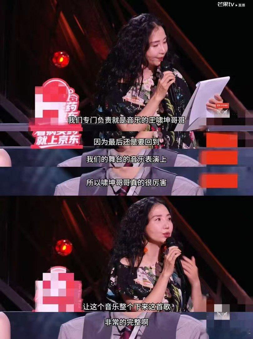 王啸坤定海神针级别vocal披荆斩棘 看完《请我不改》彻底被王啸坤征服！作为团队