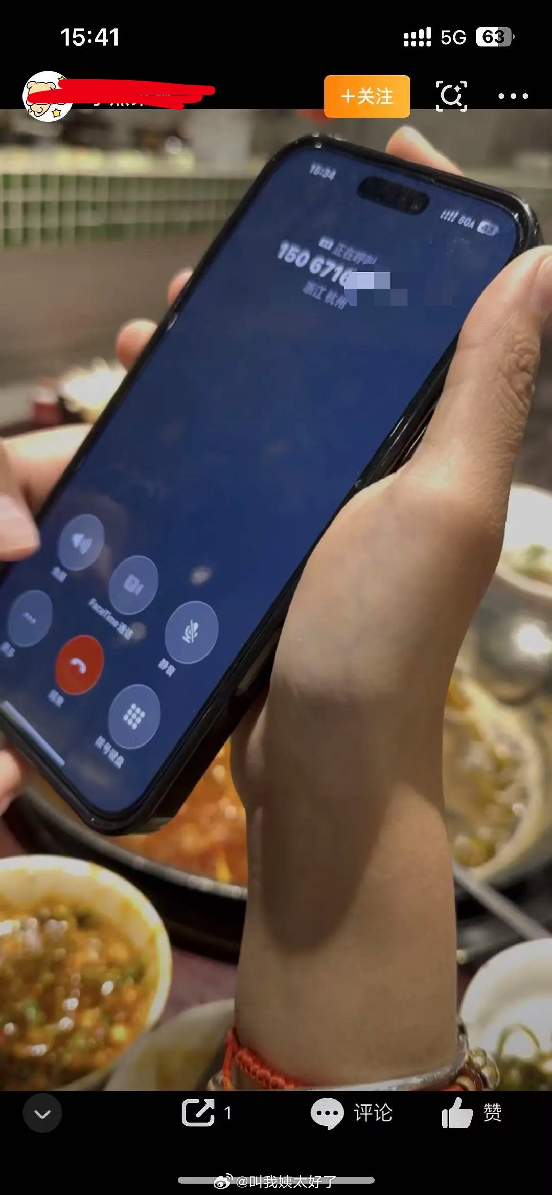 6.1粉丝把美美嫂开🈴了，不是说开🈴违法了吗？九成美 你要告我吗