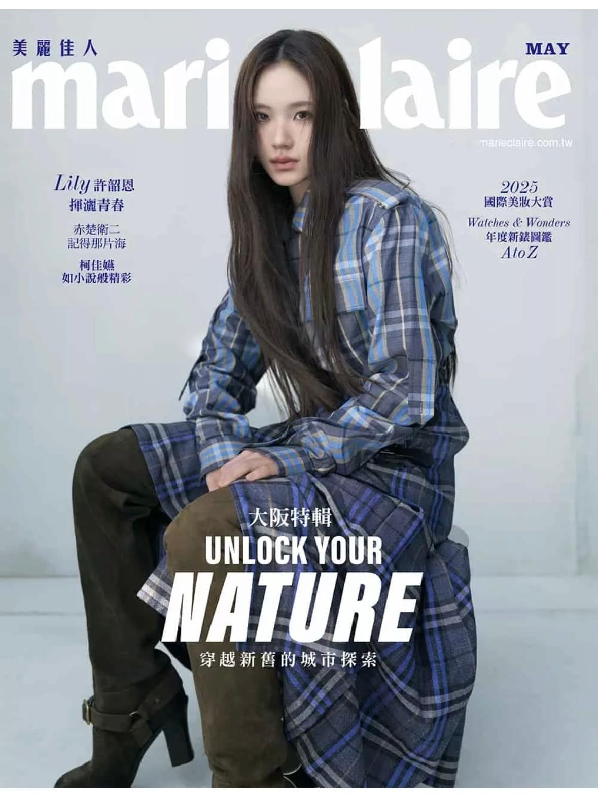 Lily 许韶恩｜美丽佳人 MarieClaire 五月刊封面人物 ​​​
