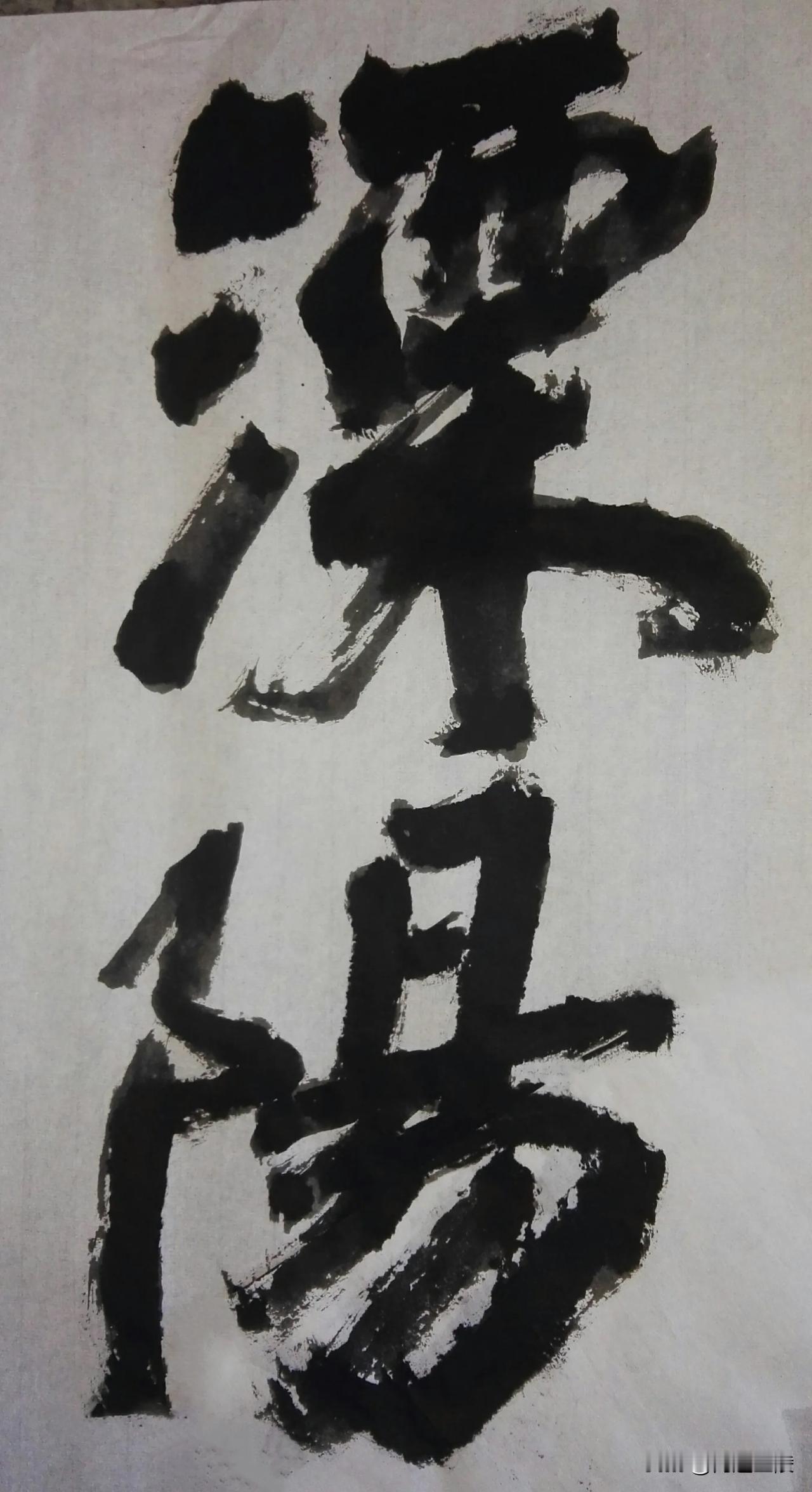 致敬金陵尉天池先生[玫瑰][玫瑰]