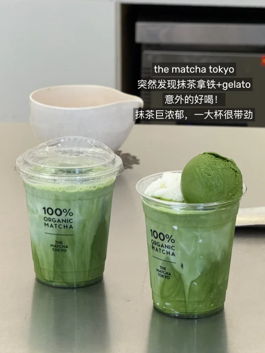 近期上海牛逼好喝的1️⃣8️⃣杯。。。。