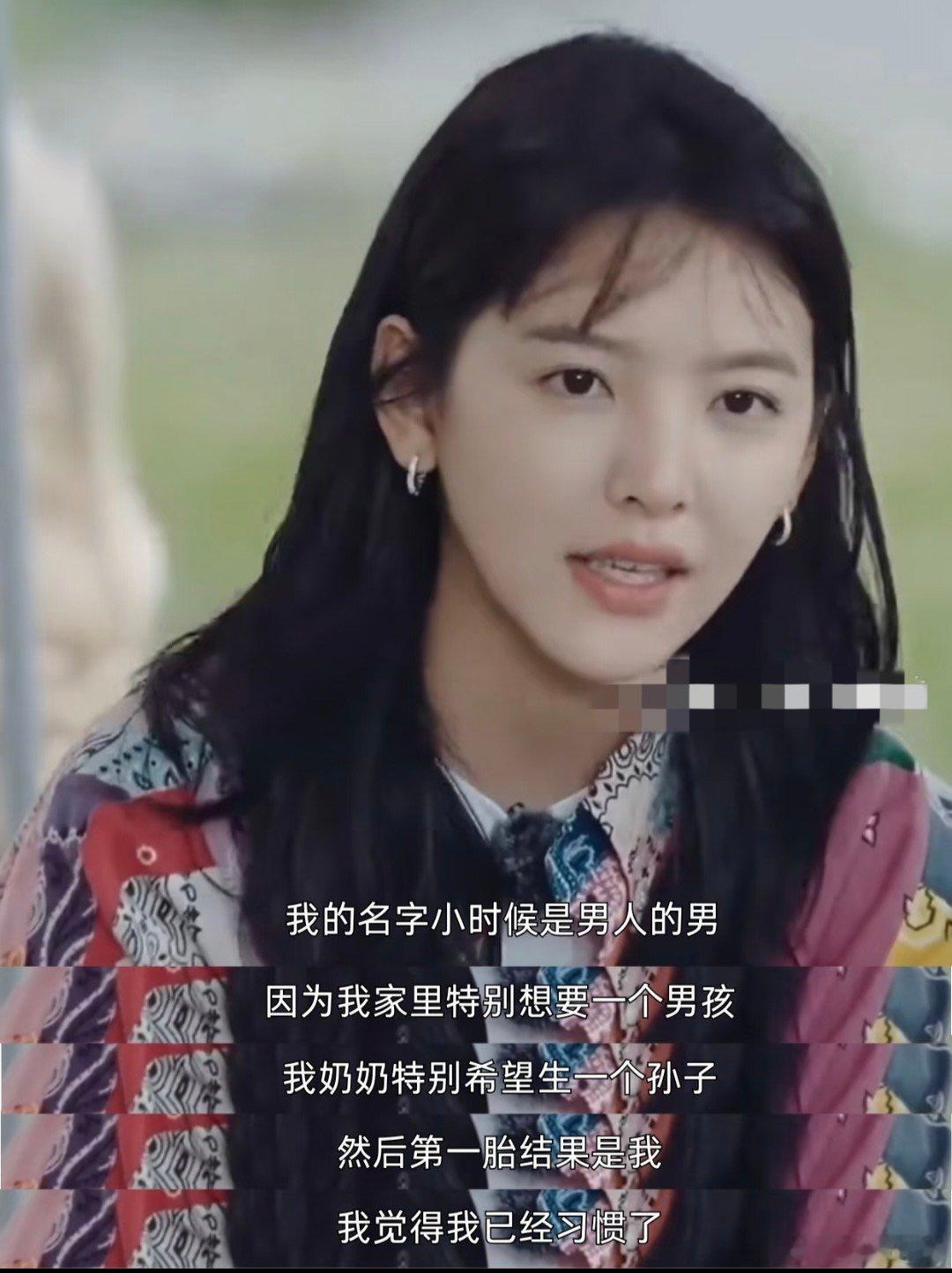 为什么有家长给女儿起名叫若男一饭封神 名字承载长辈的爱，但爱不该附带预设。姜宛伶