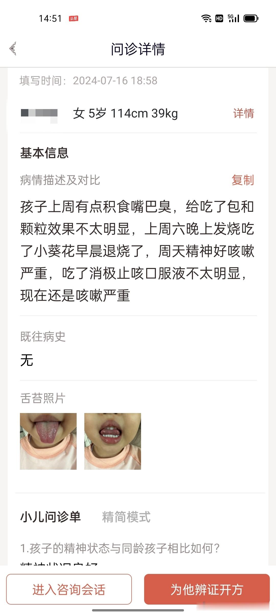 #国医的精诚力量##肥猫治小儿肺炎# 【这是青海西宁的支原体肺炎，医院儿科都是吊