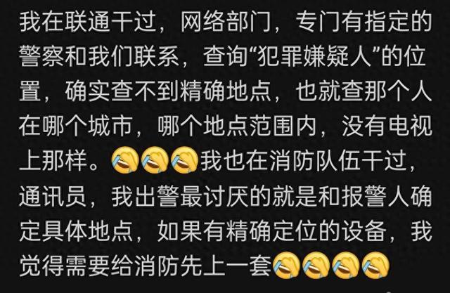 当警察是我的梦想年轻时的梦想，但是
许多人的童年梦想，是穿上警服抓捕坏人。这身制