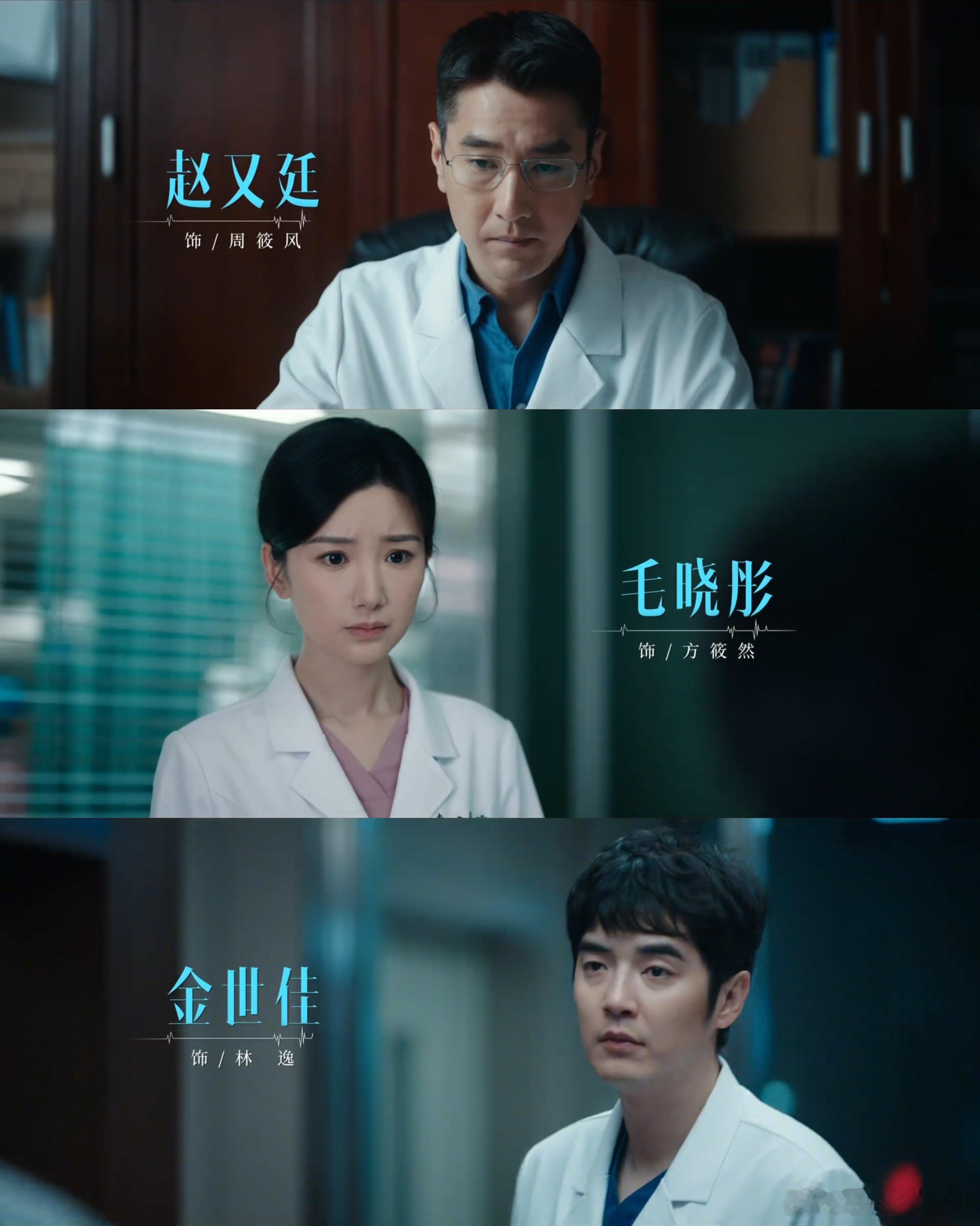 毛晓彤问心2领衔主演实力担纲领衔女主，毛晓彤撑起问心 2 完整人物弧光 