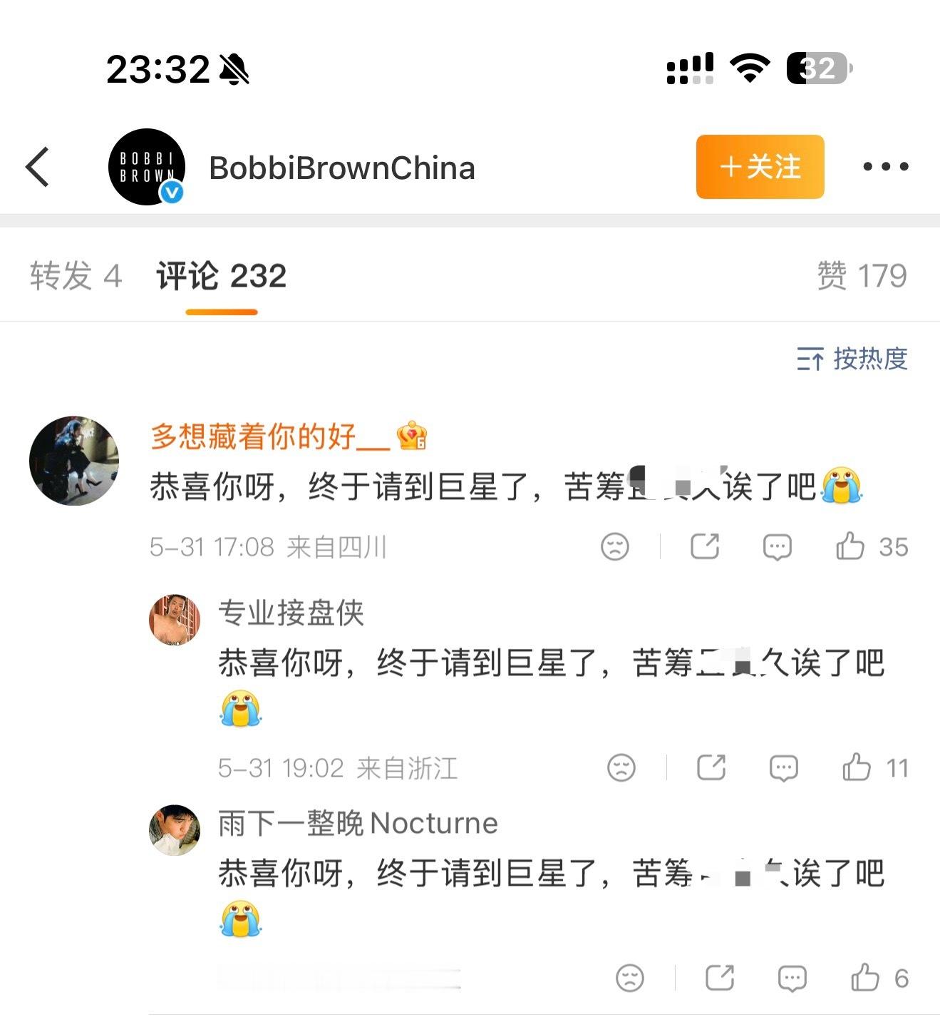 已到期，没有留面子的必要，只有把肥🐷丑图和品牌绑定尤其是官宣当口才能痛击肥🐷
