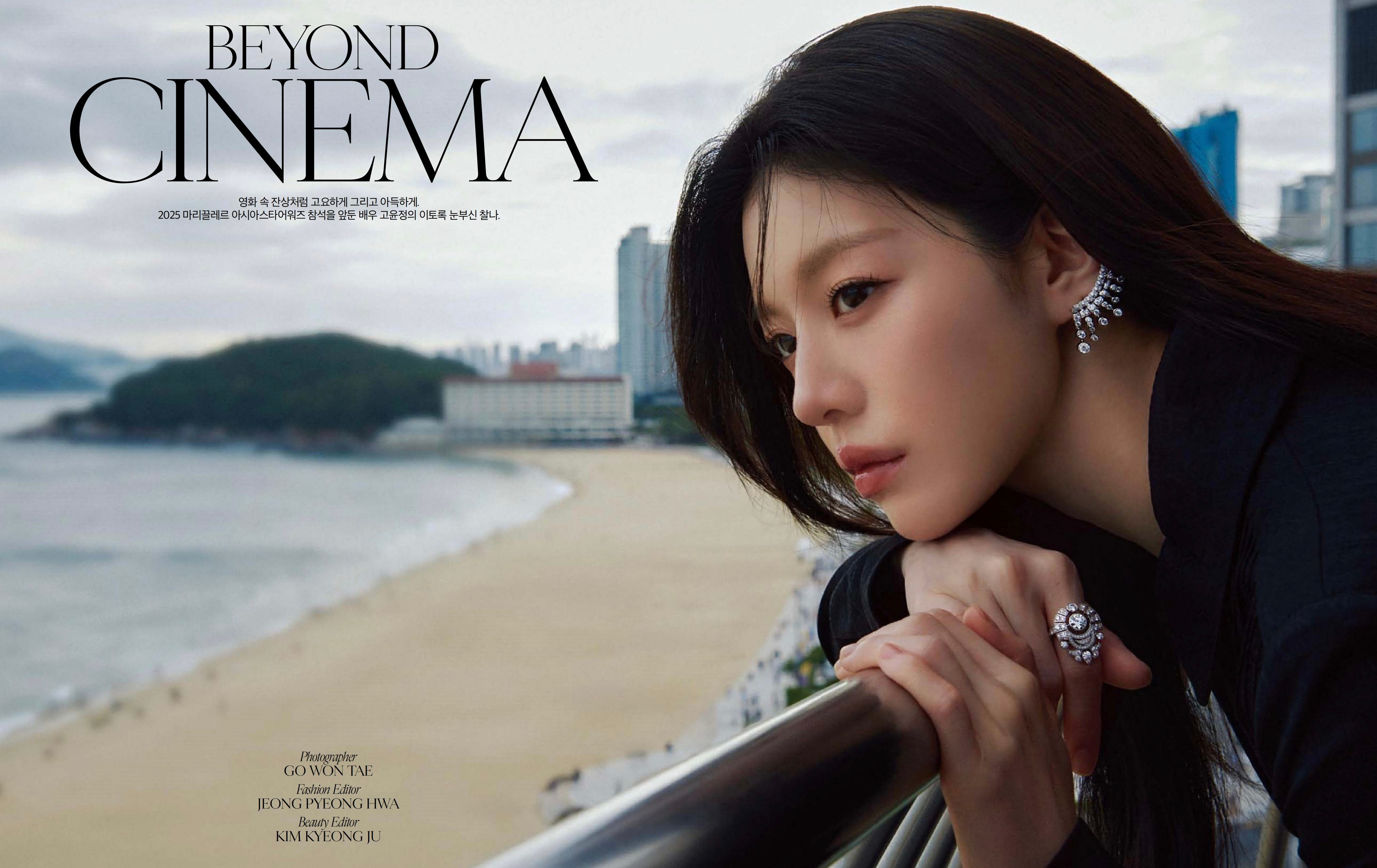 Marie Claire Korea  November  2026 韩版 Ma