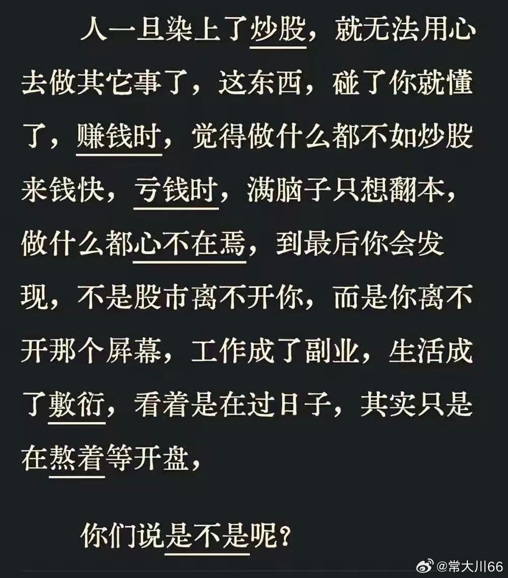 空仓的时候，随时盯盘，是想找机会夺进去。满仓的时候，也随时盯盘，是想找机会溜出来