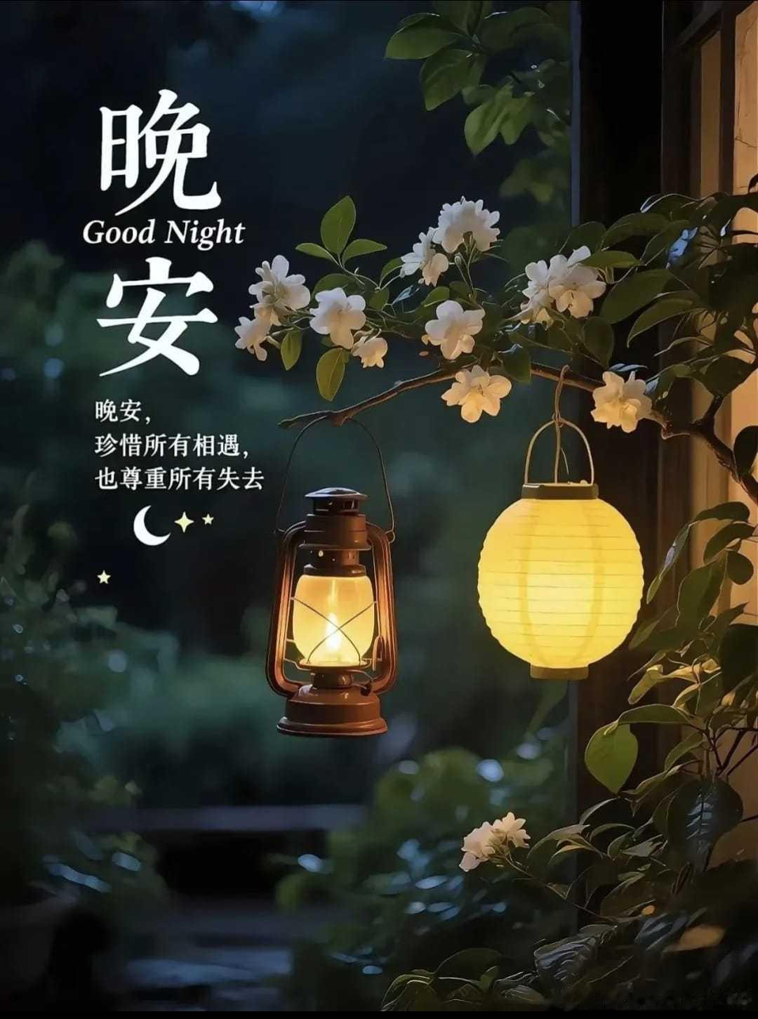 Good night 