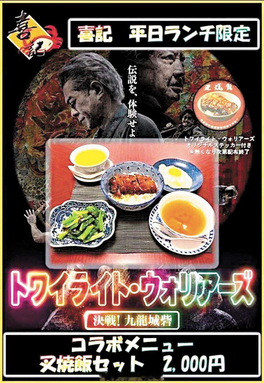 即时娱乐新闻   娱乐圈  电影   「【短評】 香港   日本  的電影文化互