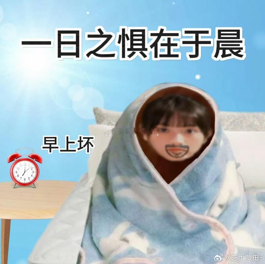 分享图片 ​​​