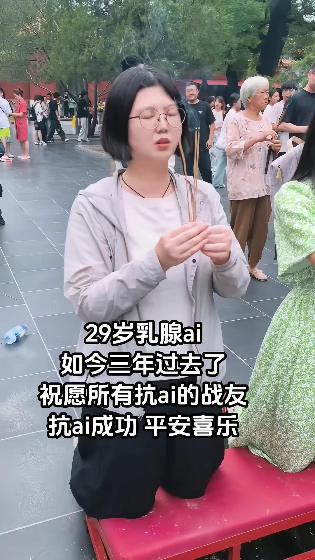 我带着执念和不甘去的，我想了好多好多，可当我跪在神明前闭眼许愿时，比膝盖先落地的