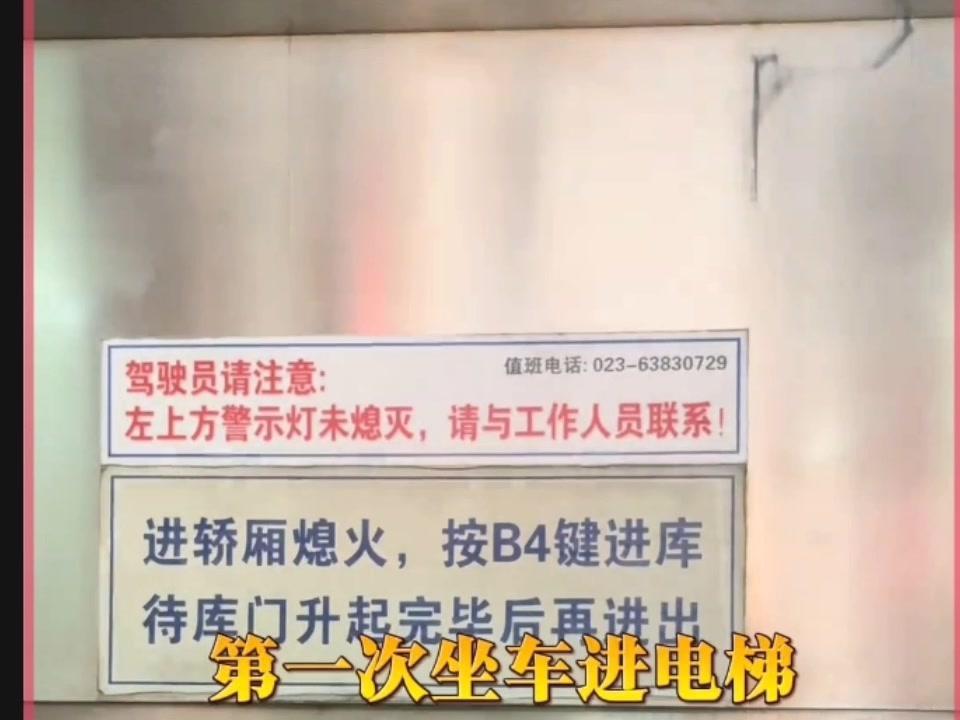 刚启动大灯出库，眼前就是接一个的90度急弯，后视镜里车轮几乎贴墙，轮胎摩擦的"吱