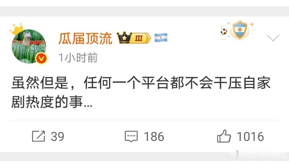 南派三叔回应南部档案热度 桃问你呢，说话啊！实在不行，徐磊跟瓜顶打一架吧？ 