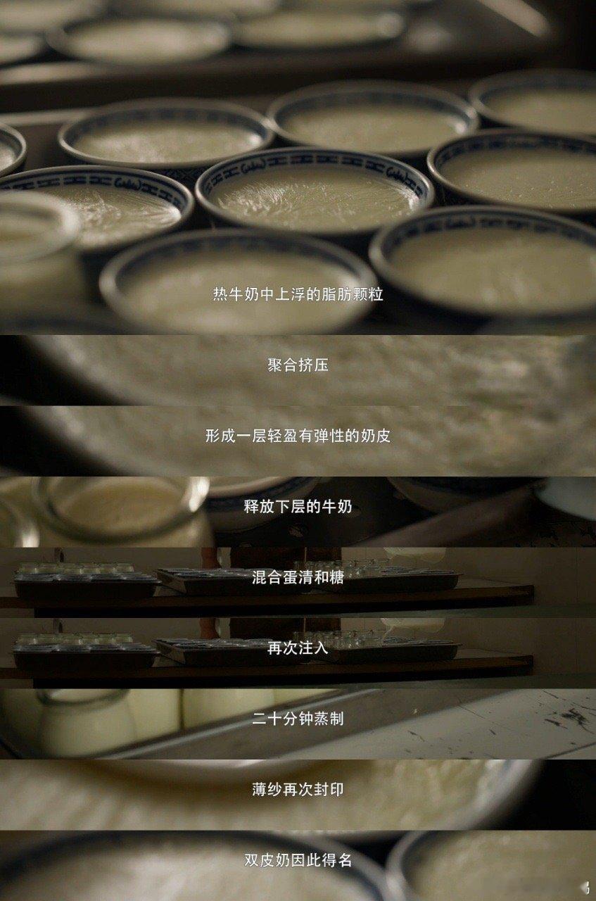 这口顺德非遗双皮奶太丝滑了顺德作为双皮奶的发源地，简直就是牛奶爱好者的天堂！60