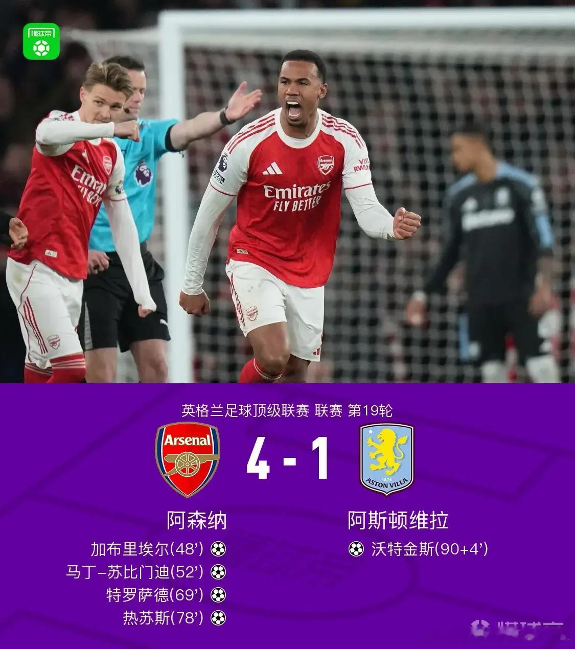 在扮猪吃老虎这块，我厂还是nb的。让人心绞痛了几场之后，放了个大卫星。 