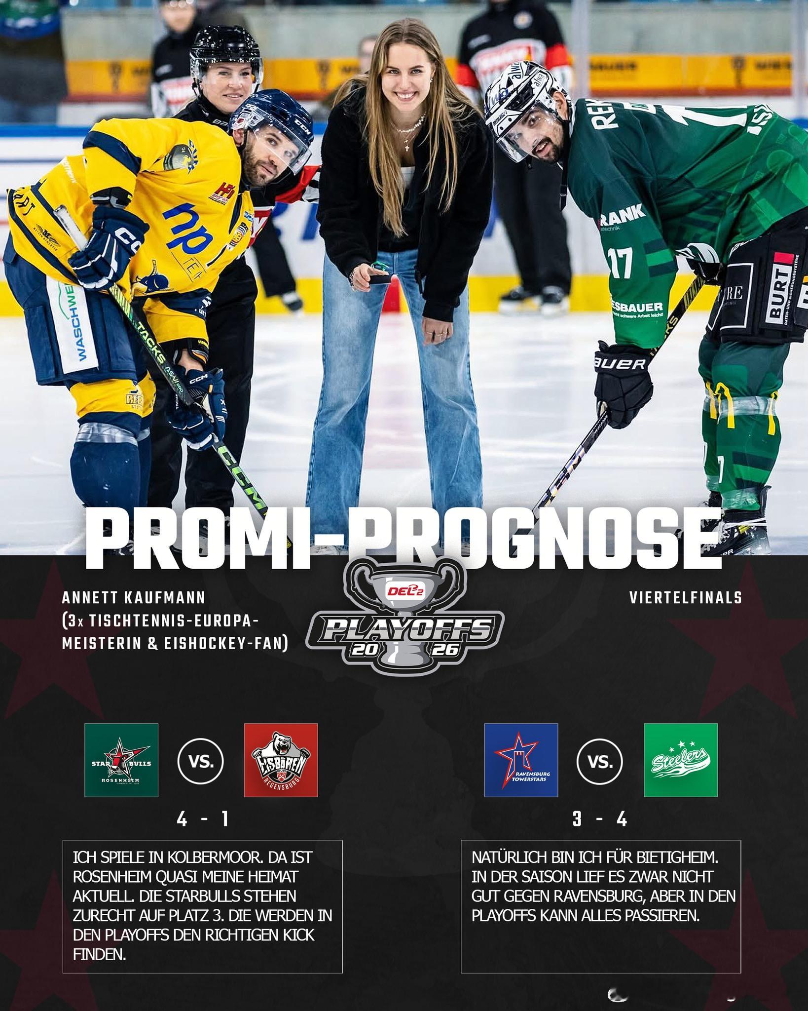 冰球球迷考夫蔓预测DEL2 2026季后赛四分之一决赛🏒 