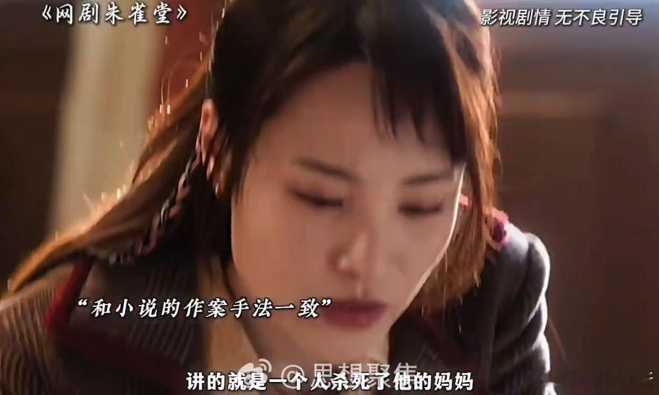 朱雀堂给民国悬疑剧赛道上强度了 民国悬疑剧就该这么拍！《朱雀堂》把电影级质感和快