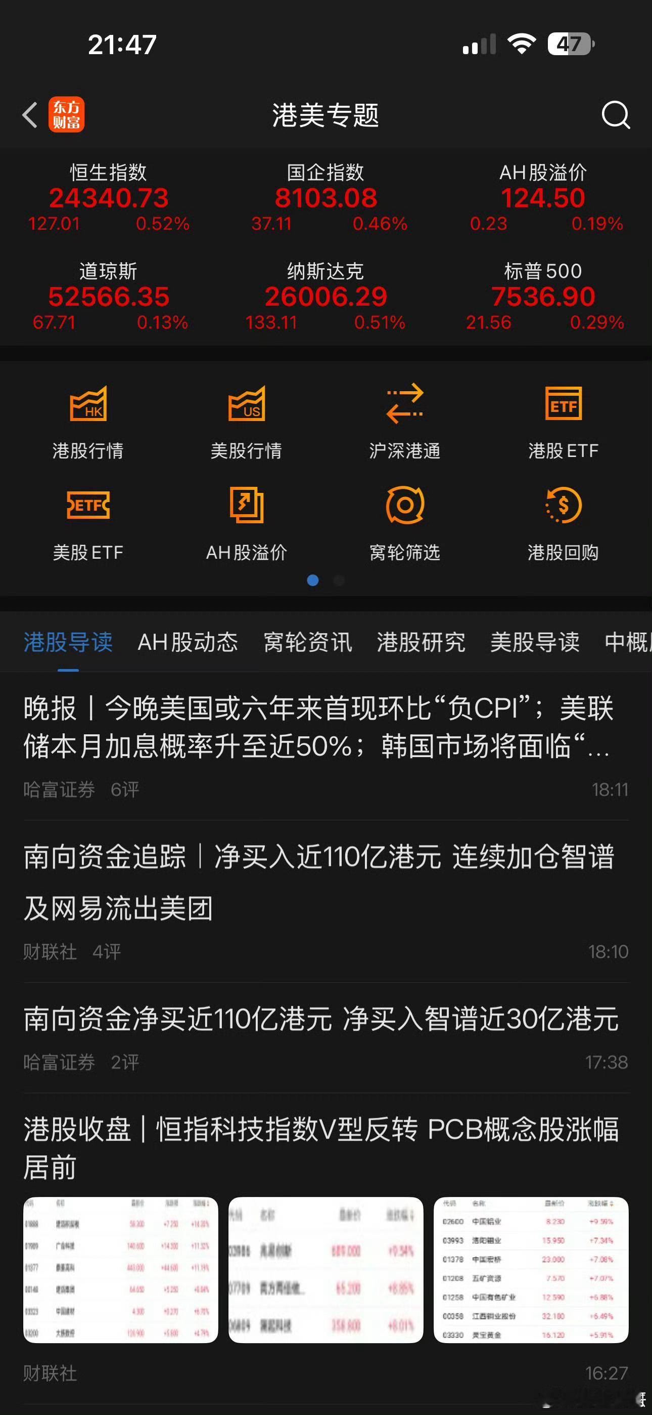 在通胀高企的阴霾笼罩五年之后，美国物价水平终于在今年6月迎来了一个戏剧性的转折。
