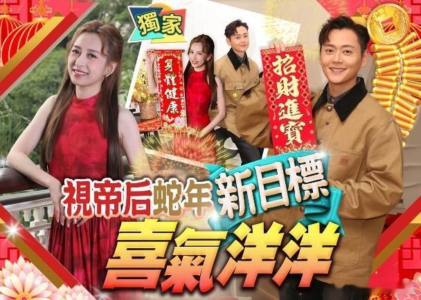 無綫出爐視帝張振朗與視后龔嘉欣趁今日大年初一，齊齊向《東網》讀者拜年，祝大家萬事