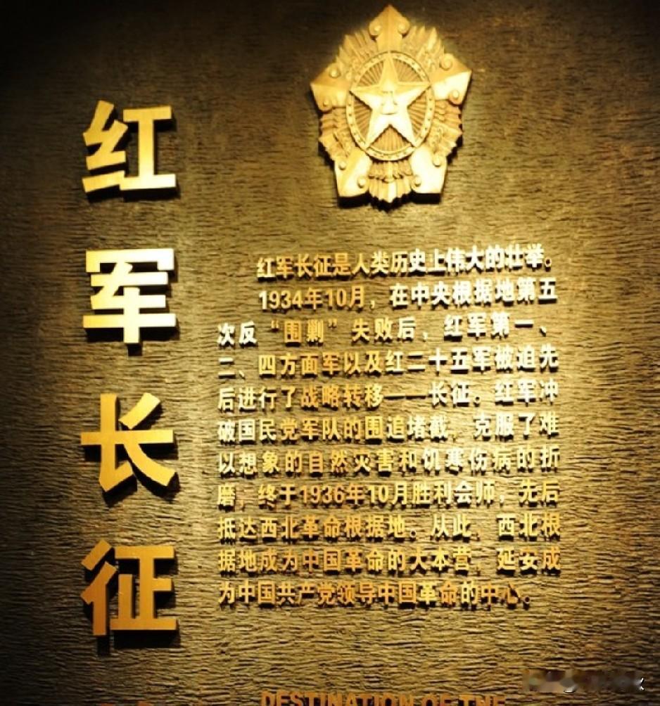 翻越夹金山：走得艰难的毛主席，主动要背起坐雪地的战士
 
很多人以为，长征翻雪山