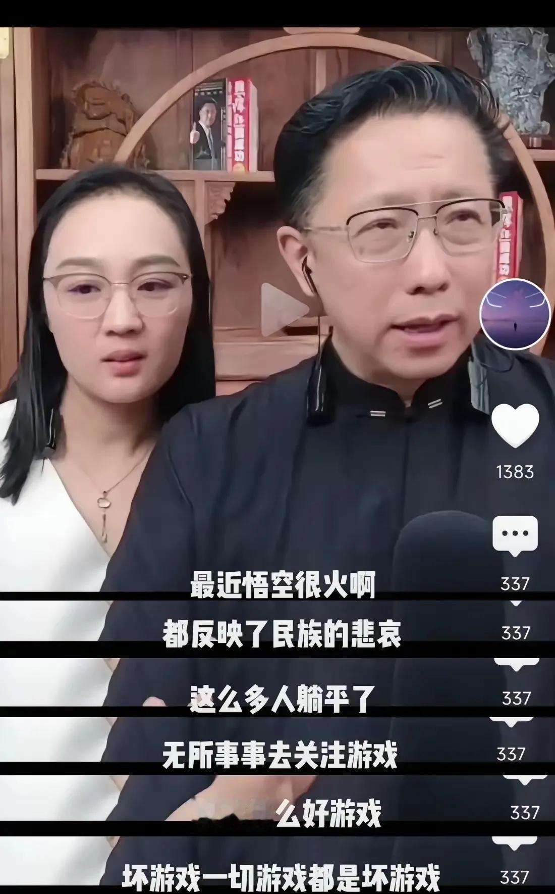疯狂英语李阳和他的第三任妻子，这两口子现在就是蹭流量的高手。
拿什么蹭流量呢？